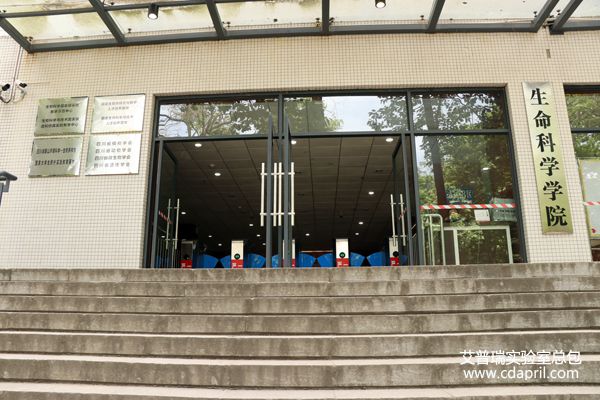 生命科學學院